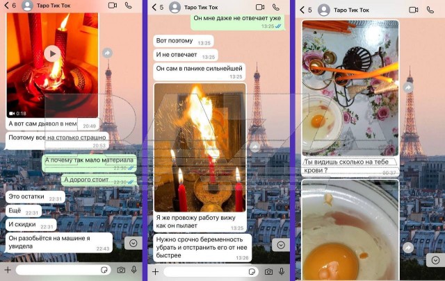 Жительница Москвы заявила в полицию на гадалку из «ТикТока», которая не смогла приворожить парня