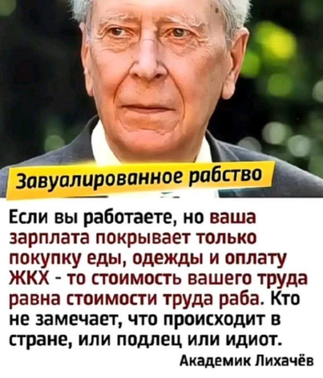 «Многие не доживут». Насколько реальны слухи об очередном повышении пенсионного возраста, что говорят экономисты