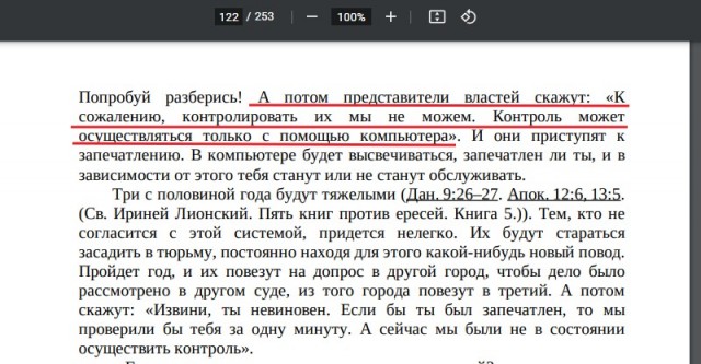 Мою тему слили. Неудобная.