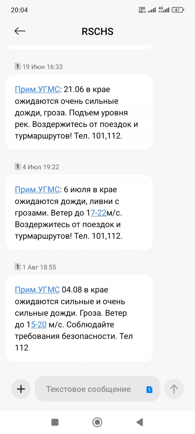 Уроки Нефтегорска 1995