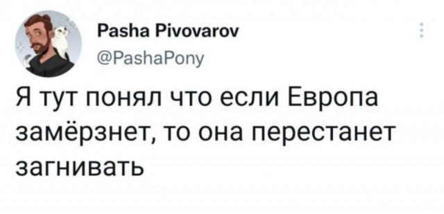 Веселое настроение в картинках 09.08.25