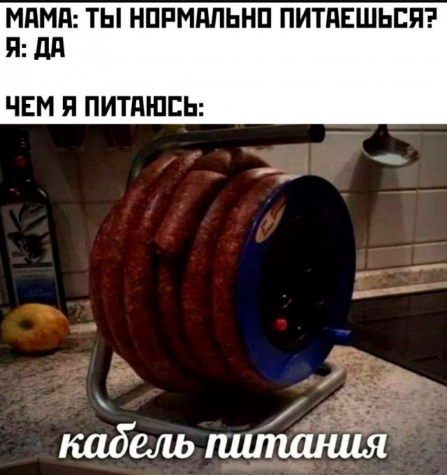 Так себе картинки 20.08.25