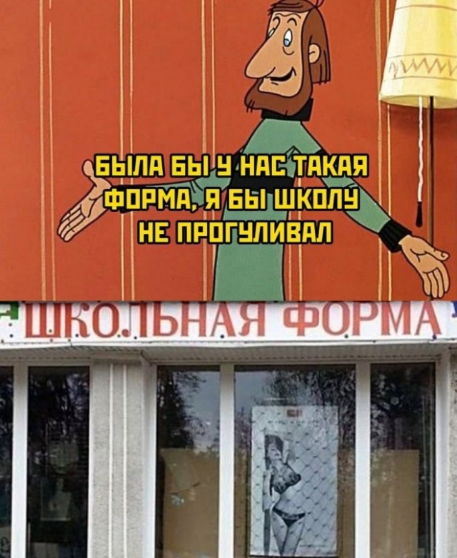 Так себе картинки 06.09.25