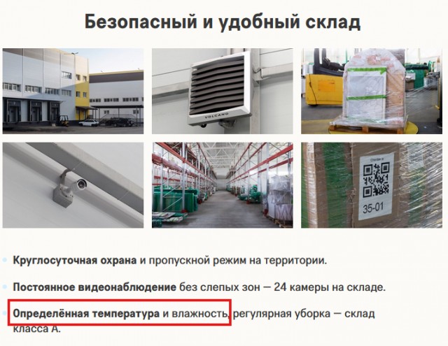 Москвичи пятый день обсуждают свои сгоревшие вещи в пожаре на складе «Чердака»