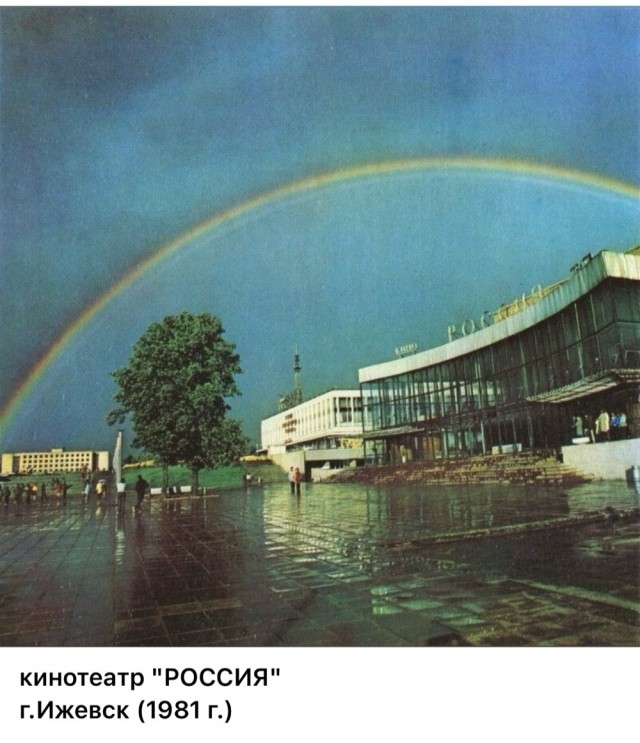 Пойдем в кино, Россия!
