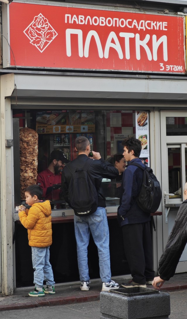 Рокк ебол и всё такое