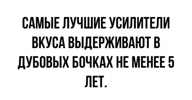 Субботние мысли