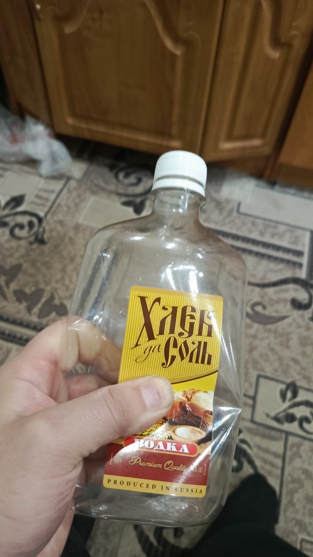Иуда