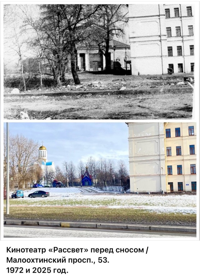 Петербург . Было и Стало . часть пятая