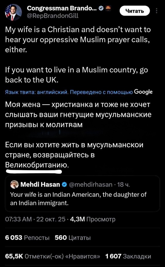 Если хотите жить в мусульманской стране возвращайтесь в Британию.