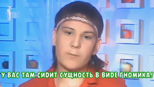 Бампер виноват