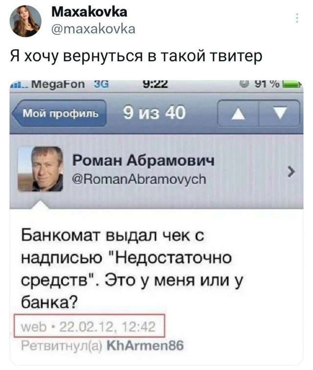 Картинки для деградации 76 (разной степени свежести)