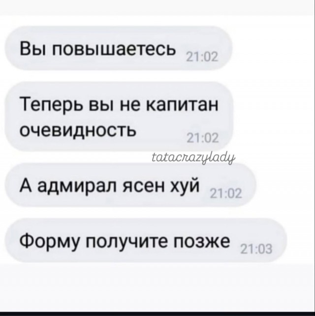 Деградация
