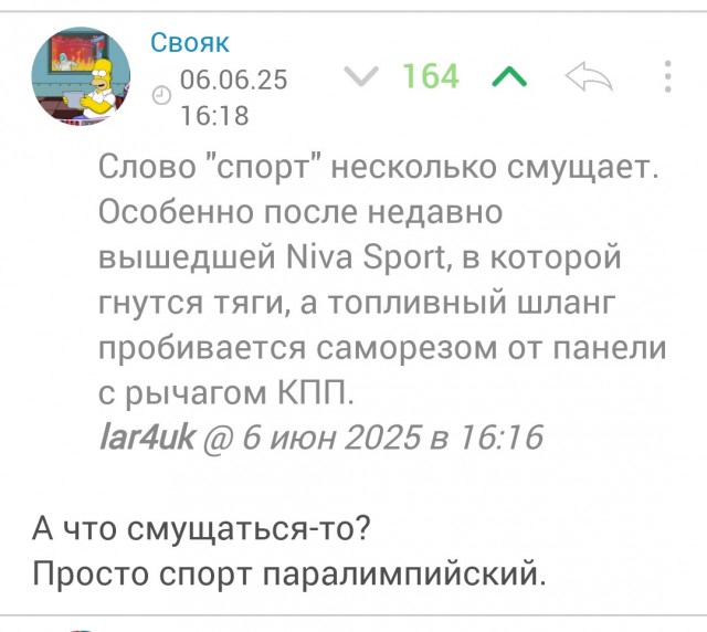 Новая Lada Niva Sport только с завода оказалась ржавой