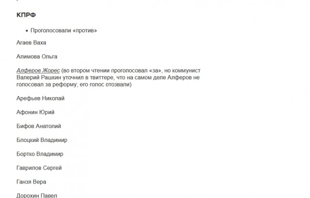 Россияне не будут работать меньше