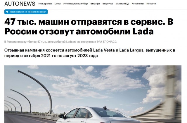 Режим самоликвидации?