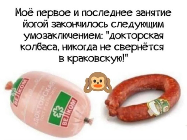 Маленькая пятница 07.01