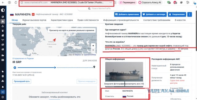 Карибский кризис 2.0?
