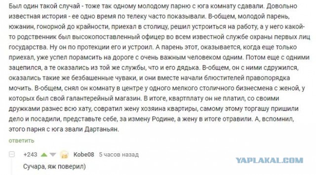 Немного баянчиков на вечер