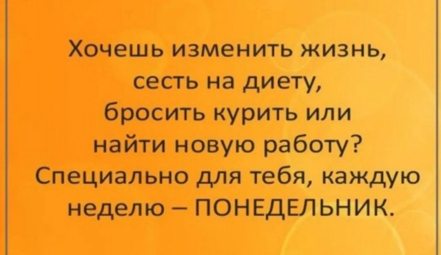 Картинки для деградации 122 (разной степени свежести)