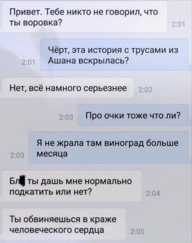 Картиночки, баянчики 20 января