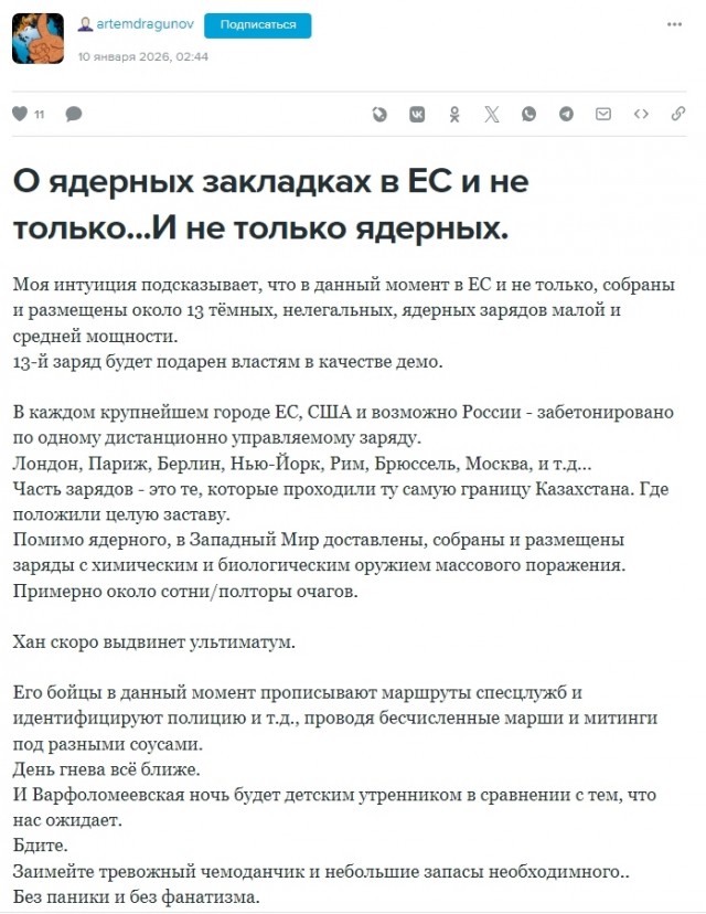Трамп может дать приказ ударить по Ирану после провала переговоров