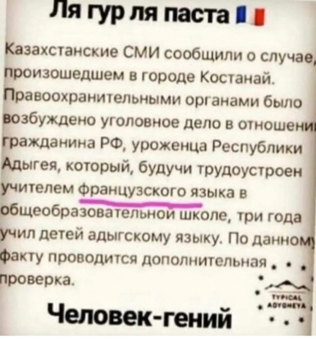 Курс электрика для 8 класса