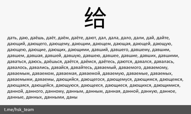 Хотел литовец выпендриться, но не удалось, не получилось, не вышло, не прокатило, не фартануло, не срослось, не увязалось