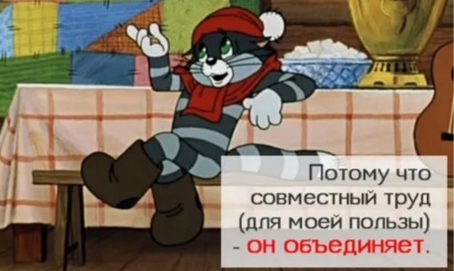 Любишь кататься...