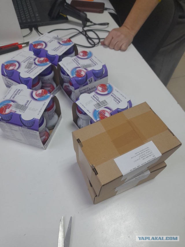 Не дать растаять Снегурчке. Нужна помощь всесильного Япа.