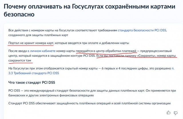 ALARM! Еще раз о самозапрете на кредиты онлайн