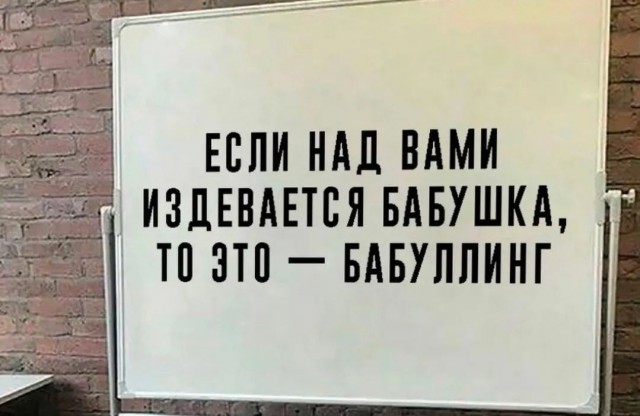 Маленькая пятница 18.02