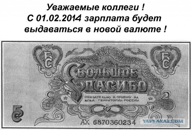 Это печально...