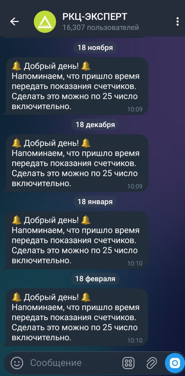 Как меня пытались развести в телеге.
