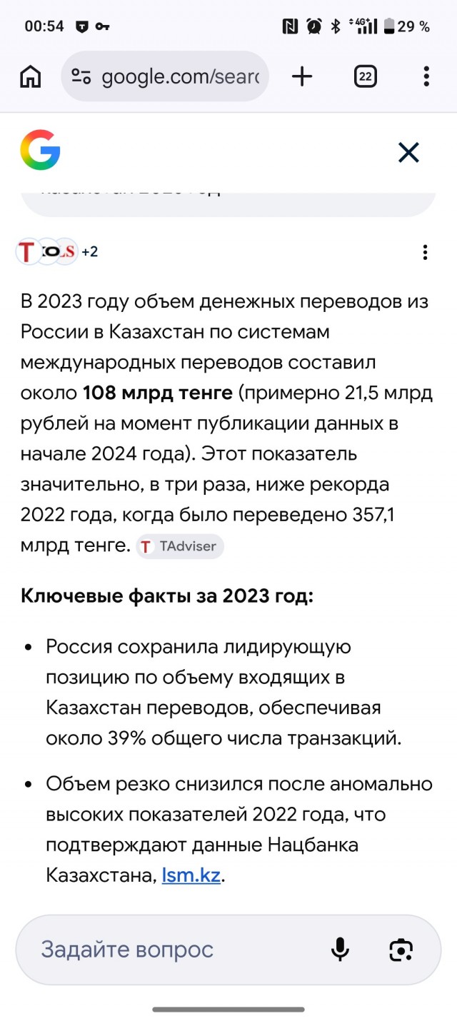 Вброс Кочета про Казахстан или очередные "нацисты" казахи