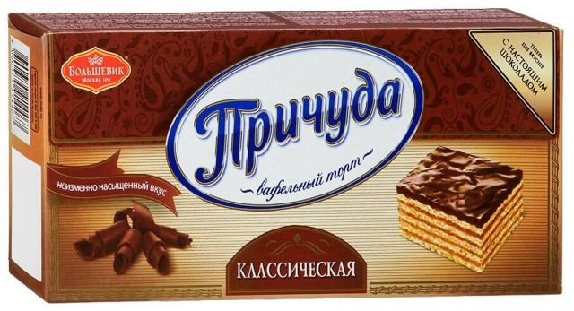Когда я был молод, я считал это олицетворением богатства и изысканости.