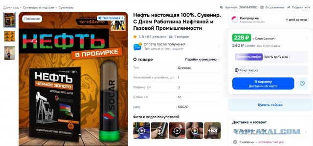 Ответ Ирана на угрозы Трампа разбить электростанции в Иране