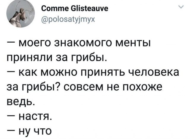 Забавные картинки, шутки из этих ваших интернетов