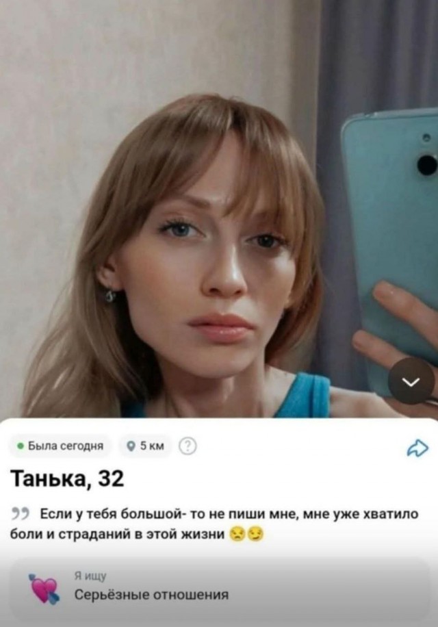 Забавные и не очень скромные картинки - 29