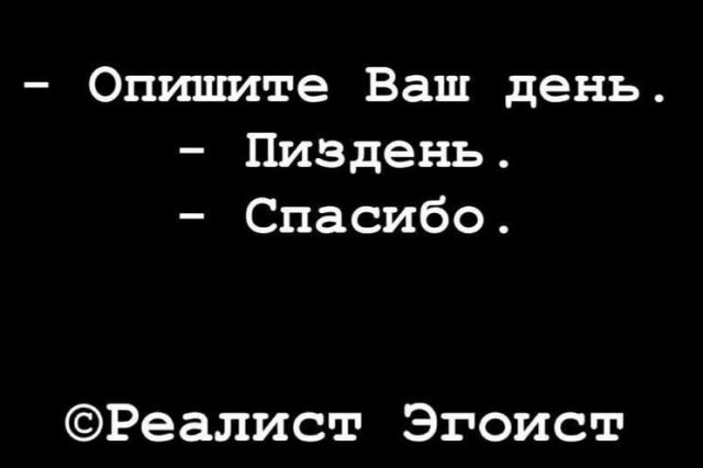Четверговые картинки