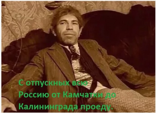 Онищенко рекомендовал отдыхать только в России.