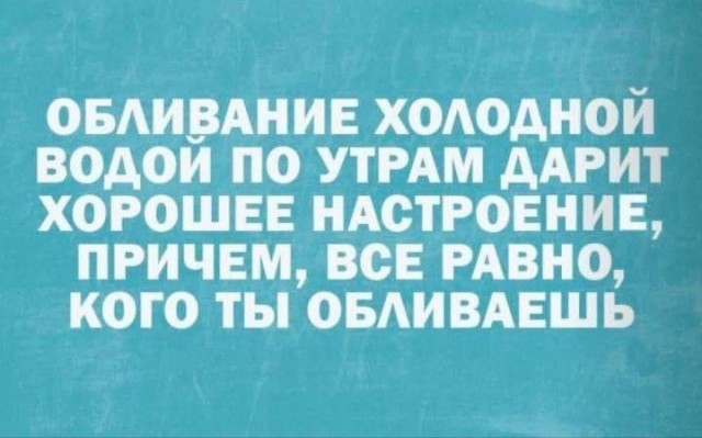 Картинки для деградации 198 (разной степени свежести)