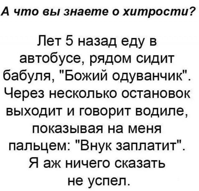 Так себе картинки 15.05.26