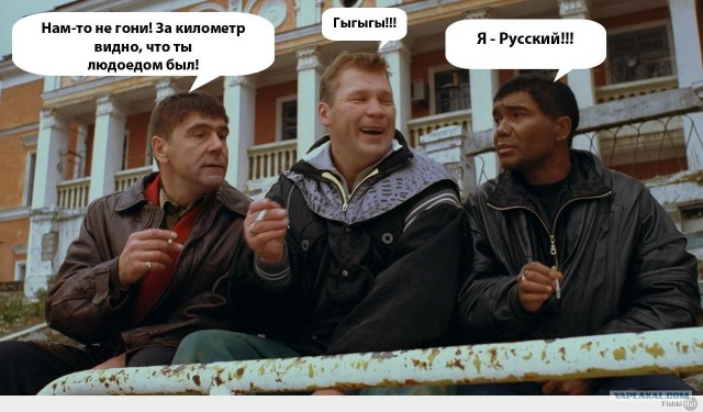 Чувство юмора выручает