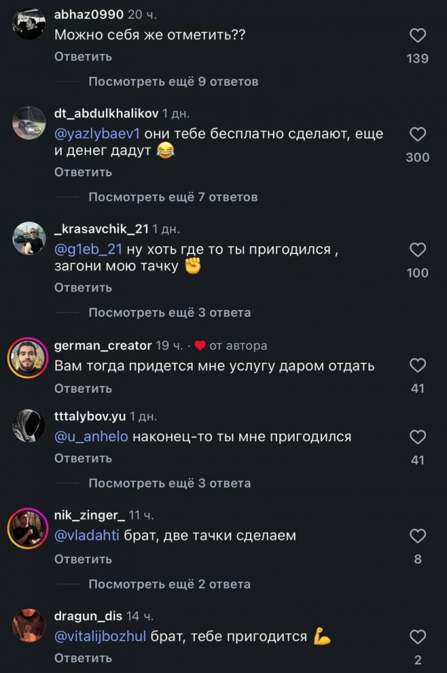 Маленький член — большая скидка
