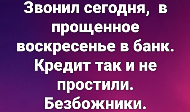 Картиночки, баянчики 06 июня