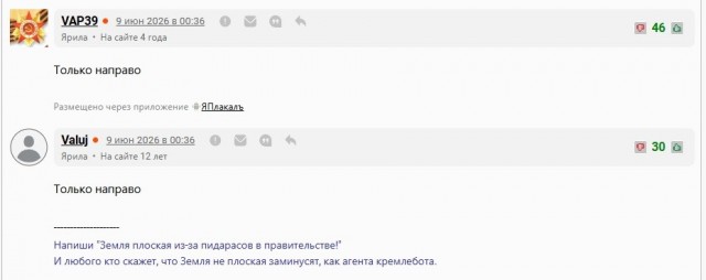 Продолжим наш ликбез по ПДД?