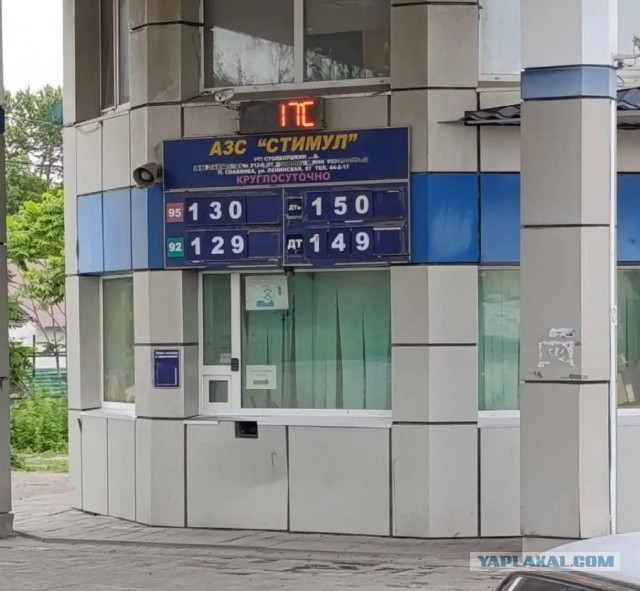 Погнали: 30 литров в одни руки. В Саратовской области введен лимит на продажу бензина