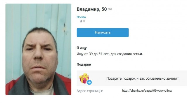 Вот это альфа !