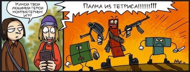 Картинки про игры